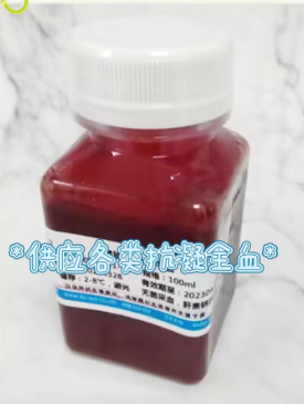 肝素钠抗凝-新生牛血（无菌）