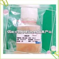 标准-胎牛血清(无菌)