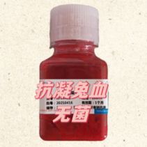 EDTA抗凝-兔血(无菌)