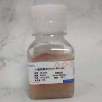 标准-小鼠血清(无菌)