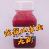 EDTA抗凝-山羊血(无菌)