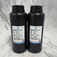 电泳缓冲液(pH8.6)优惠供应