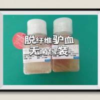 脱纤维-驴血(无菌)