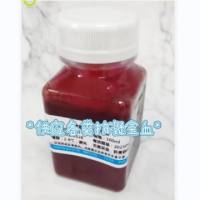 柠檬酸钠抗凝裂解-大牛血