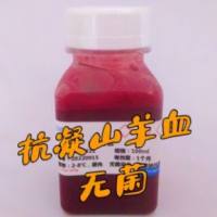 柠檬酸钠抗凝-山羊血(无菌)