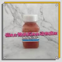 小鼠-血浆(肝素钠抗凝)