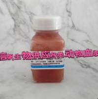 胎牛-血浆（肝素钠抗凝）