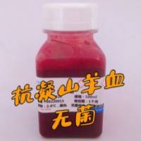 肝素钠抗凝-山羊血(无菌)