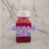 脱纤维-兔血(无菌)