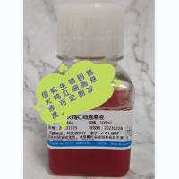 5%火鸡红细胞-悬液