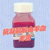 柠檬酸钠抗凝裂解-山羊血（无菌）