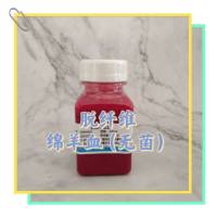 脱纤维-绵羊血（无菌）