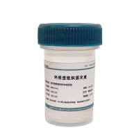 环保型组织固定液