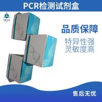 Murine Rnase inhibitor(80U/ul), 无甘油
