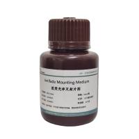 抗荧光淬灭封片剂