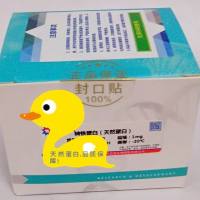 转铁蛋白天然抗原