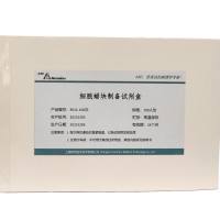 细胞蜡块制备试剂盒