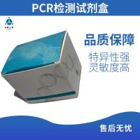 核酸提取试剂盒(带证，磁珠法)