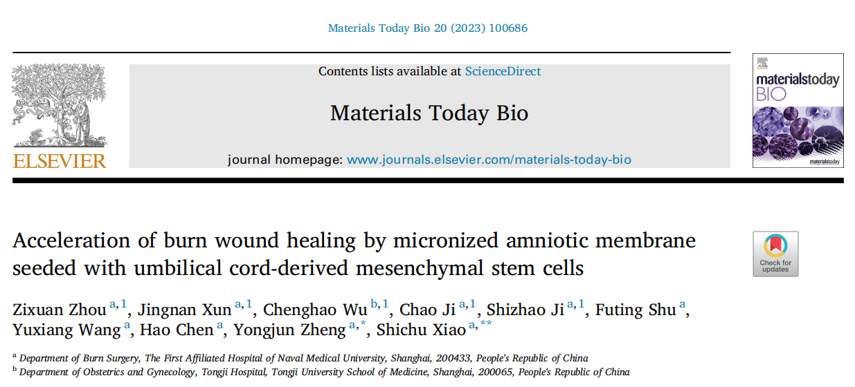 文献盘点| 2023年度Clinx勤翔助力生命科学研究部分已发表文献