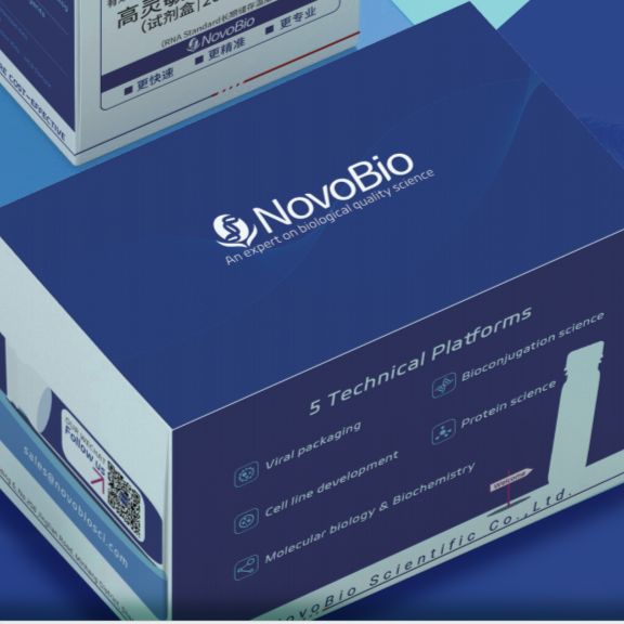 毕赤酵母残留DNA定量试剂盒