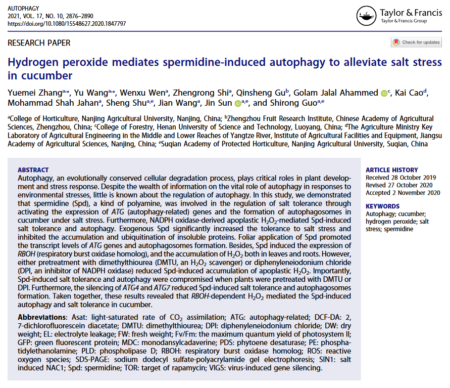 Hoagland's(霍格兰氏)营养液SCI文献引用资讯