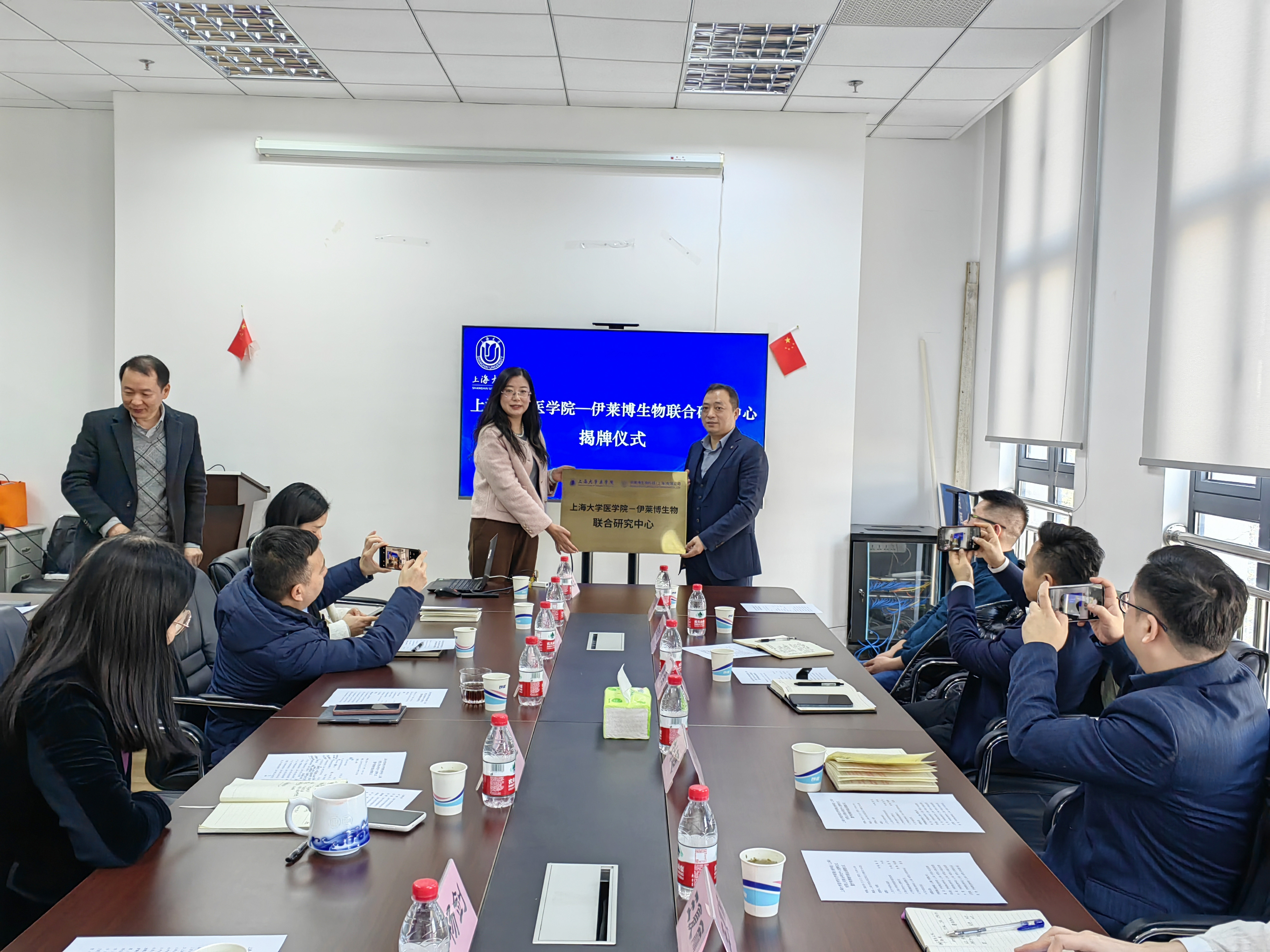 ​上海大学医学院与伊莱博生物科技（上海）有限公司合作共建联合研发中心暨伊莱博教育基金捐赠仪式