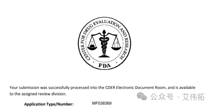 盐酸组氨酸（供注射用）DMF登记号已公示！