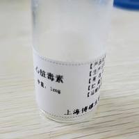 Cardiotoxin(CTX)肌肉损伤实验试剂