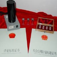 阿贝折射仪检定装置