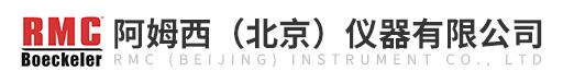 RMC Boeckeler Instruments Inc 阿姆西(北京)仪器有限公司超薄切片再次绽放中国市场