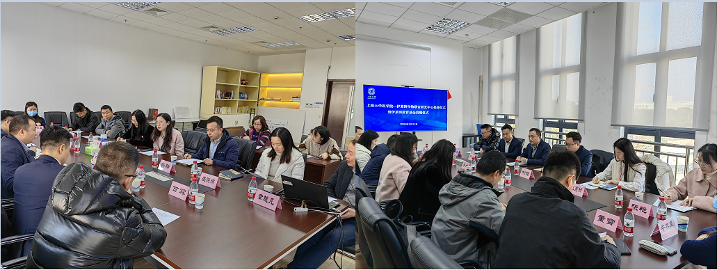 上海大学医学院与伊莱博生物科技（上海）有限公司联合研发中心揭牌暨伊莱博教育基金捐赠仪式顺利举行