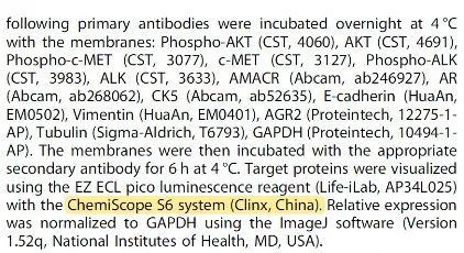 文献盘点| 2023年度Clinx勤翔助力生命科学研究部分已发表文献