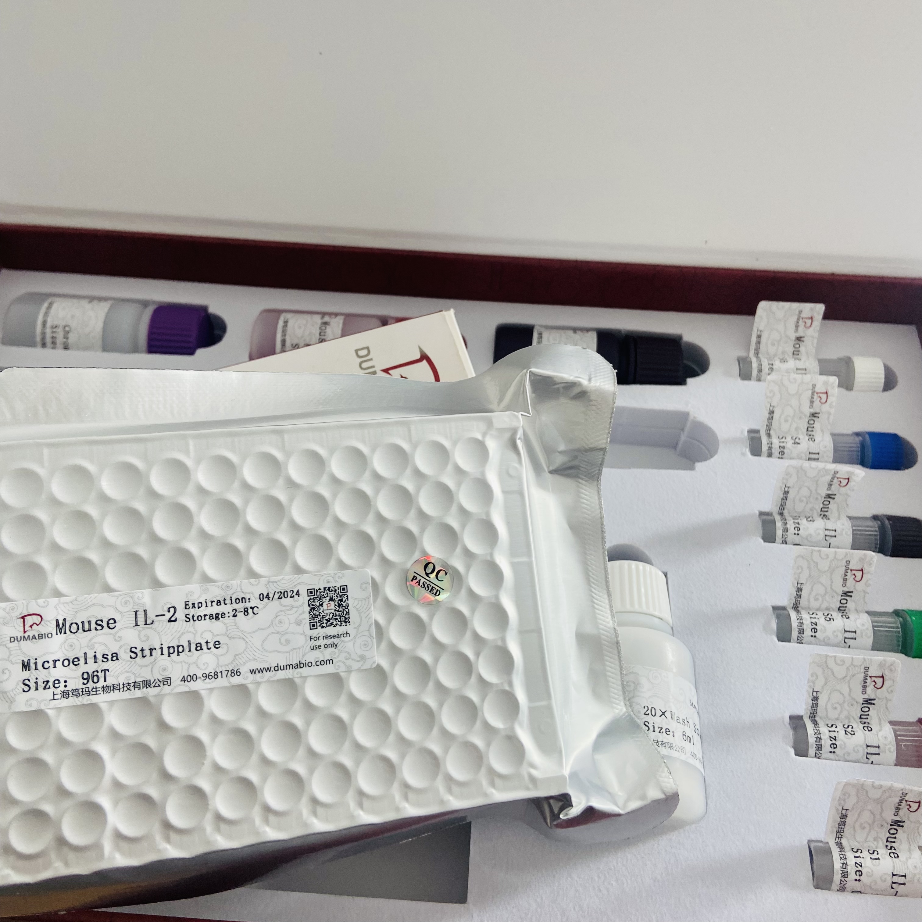人分泌型免疫球蛋白A(SIgA)ELISA试剂盒