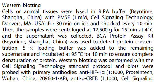 文献盘点| 2023年度Clinx勤翔助力生命科学研究部分已发表文献