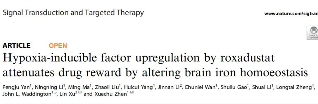 文献盘点| 2023年度Clinx勤翔助力生命科学研究部分已发表文献