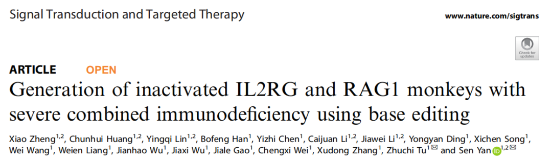文献盘点| 2023年度Clinx勤翔助力生命科学研究部分已发表文献