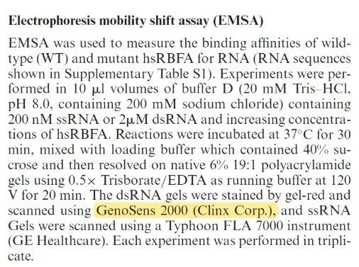 文献盘点| 2023年度Clinx勤翔助力生命科学研究部分已发表文献