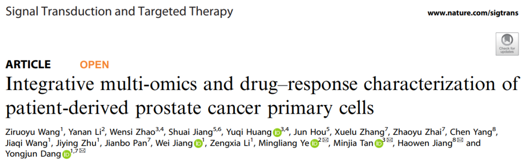 文献盘点| 2023年度Clinx勤翔助力生命科学研究部分已发表文献