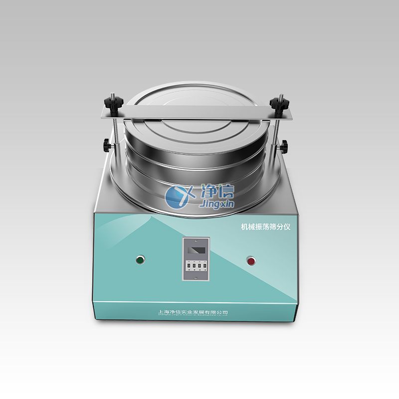 JXSF-U2 机械振荡筛分仪 低噪音实验室颗粒质检