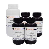 Masson三色染色试剂盒