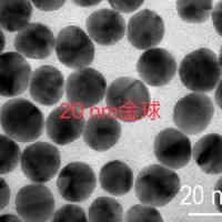 金纳米颗粒/金纳米粒子