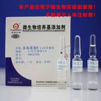 多粘菌素B（2.25万单位）HB0249b