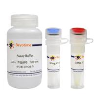 游离巯基检测试剂盒(DTNB法)