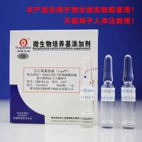 万古霉素溶液HB0102-2a1mg*5支