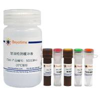 Amplex Red甘油检测试剂盒