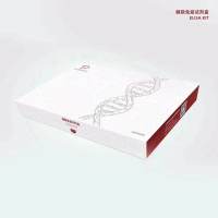 人白三烯E4(LTE4)ELISA试剂盒