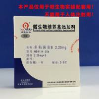 多粘菌素B    HB4114-20b      2.25mg/支*5