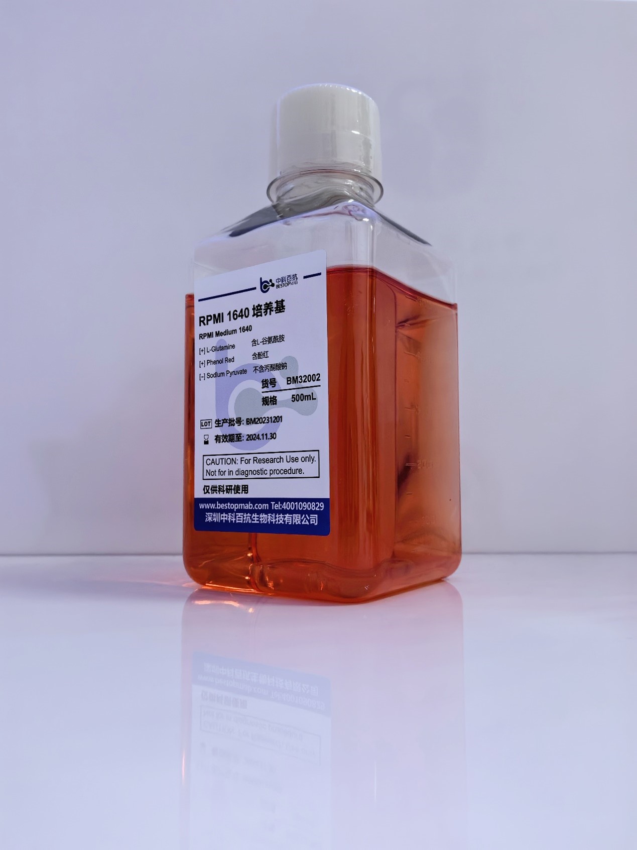 RPMI 1640培养基与DMEM培养基有什么区别？