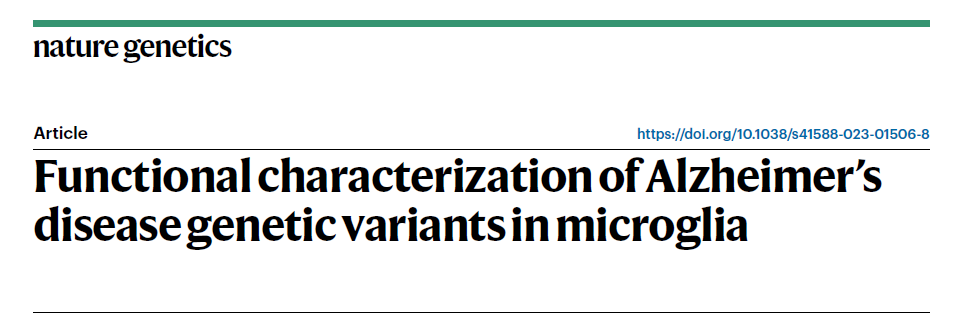 IF: 41.4，探索阿尔兹海默症遗传新机制