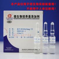 新生霉素  HB0106-1    4.5mg/支*5